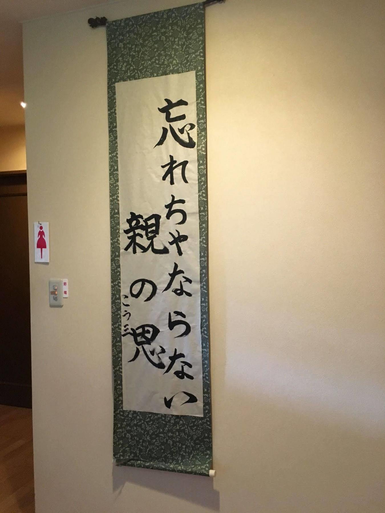 Okanoyado Koeru บิเอะ ภายนอก รูปภาพ